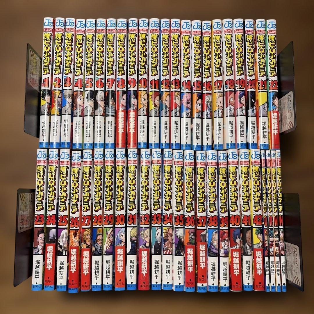 僕のヒーローアカデミア　全巻セット　映画入場特典4冊　1〜42巻　ヒロアカ
