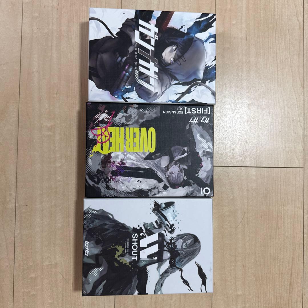 ガンナガン　3点セット