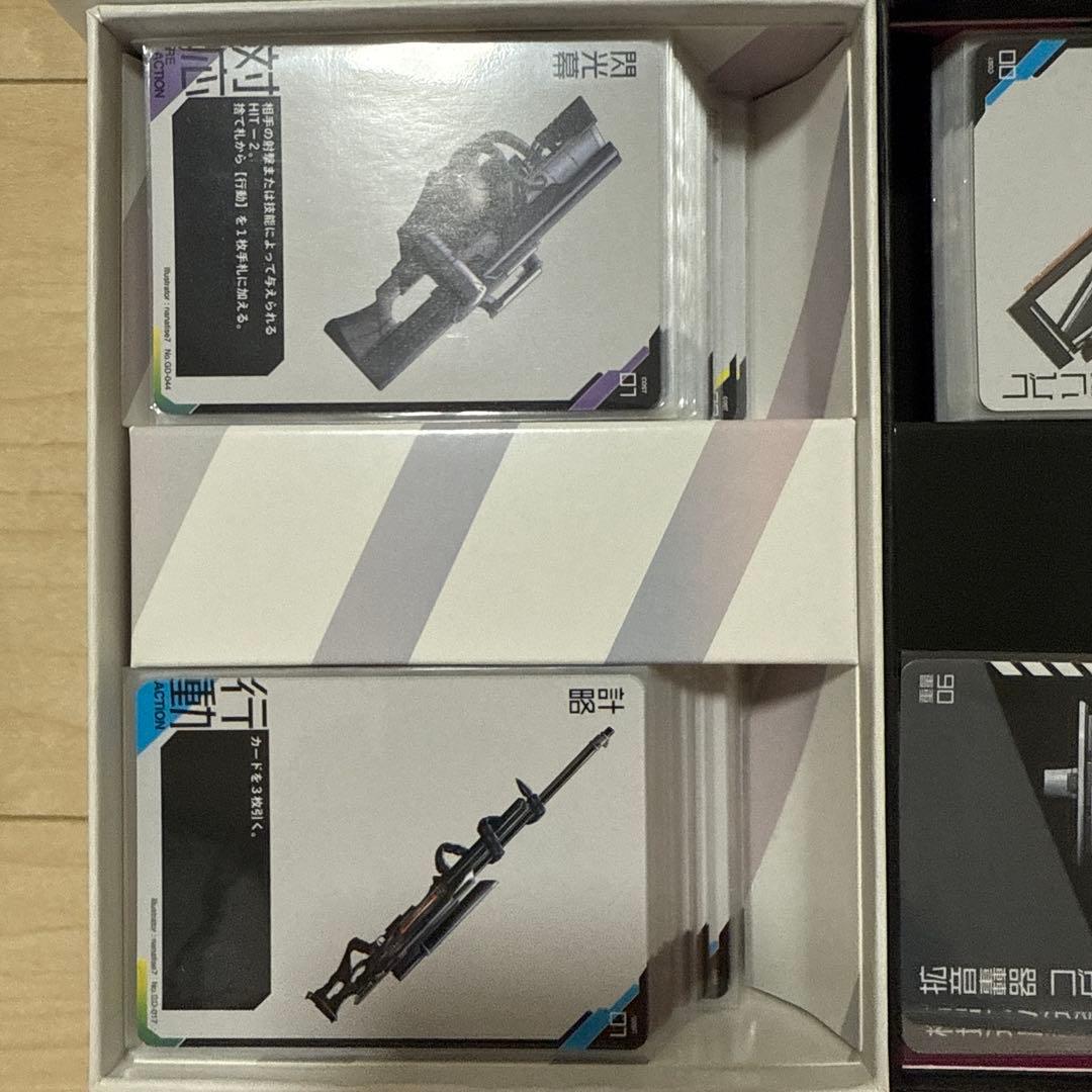 ガンナガン　3点セット