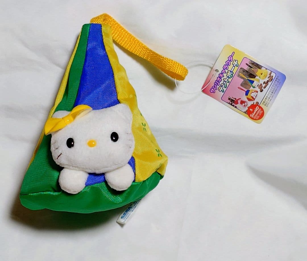 ハローキティ 時計 ぬいぐるみ ポーチ セット