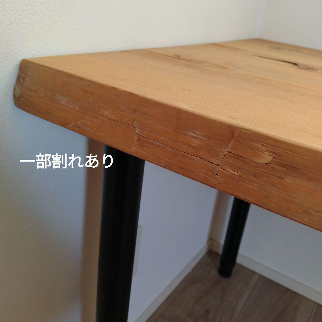 ♥無垢材♥組み立て不要　パソコンデスク 机 木製 ダイニング　作業台