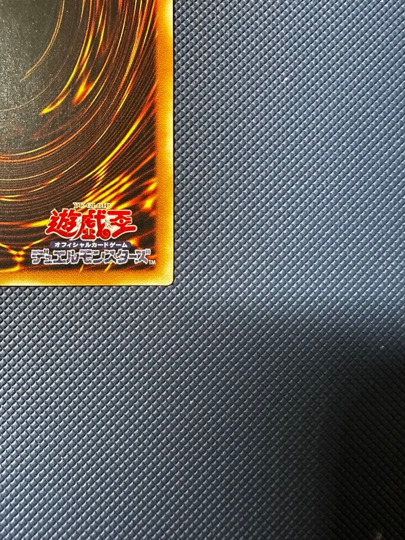 遊戯王 カオスソルジャー レリーフ