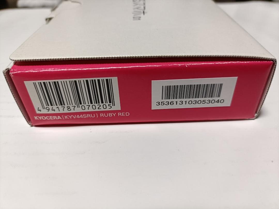 ☆ UQ mobile おてがるスマホ01 KYV44 ルビーレッド 新品未使用