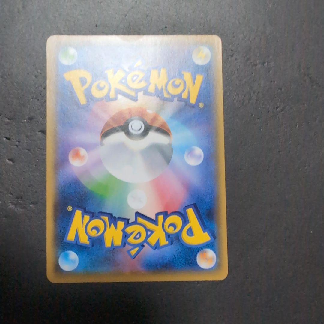 お*ま様 ポケモンカード リーリエ学園祭プロモ