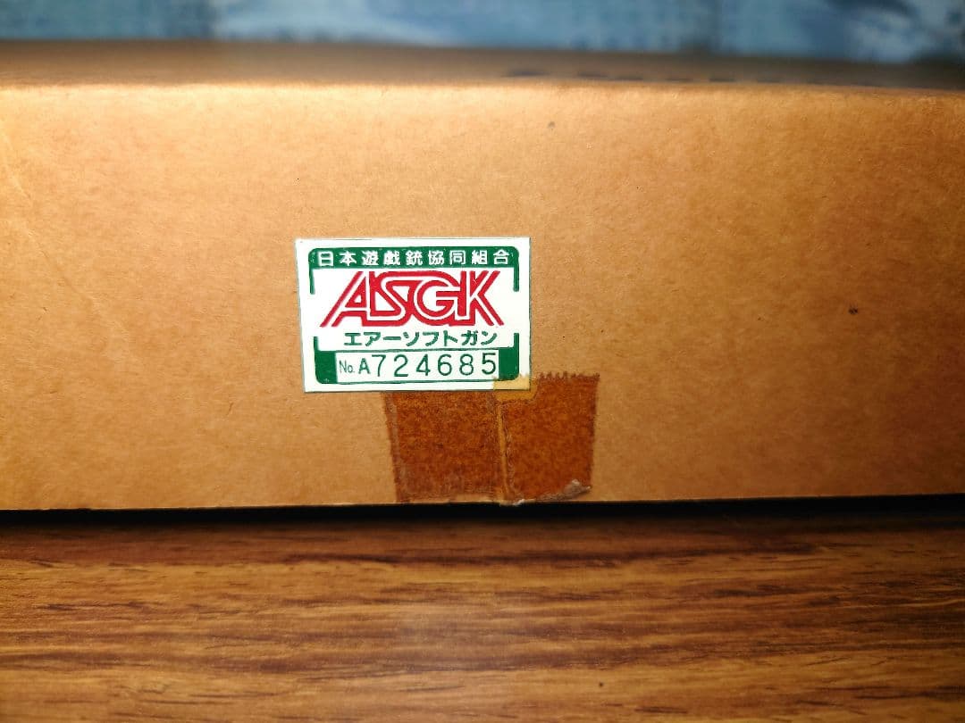 箱あり■マルゼン レミントン M870 ウィングマスター コンバットバージョン