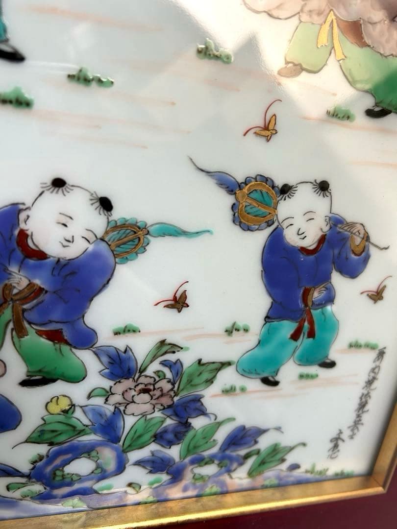 三川内焼 手描き　伝統工芸士　文恵作　唐子　陶板 陶額