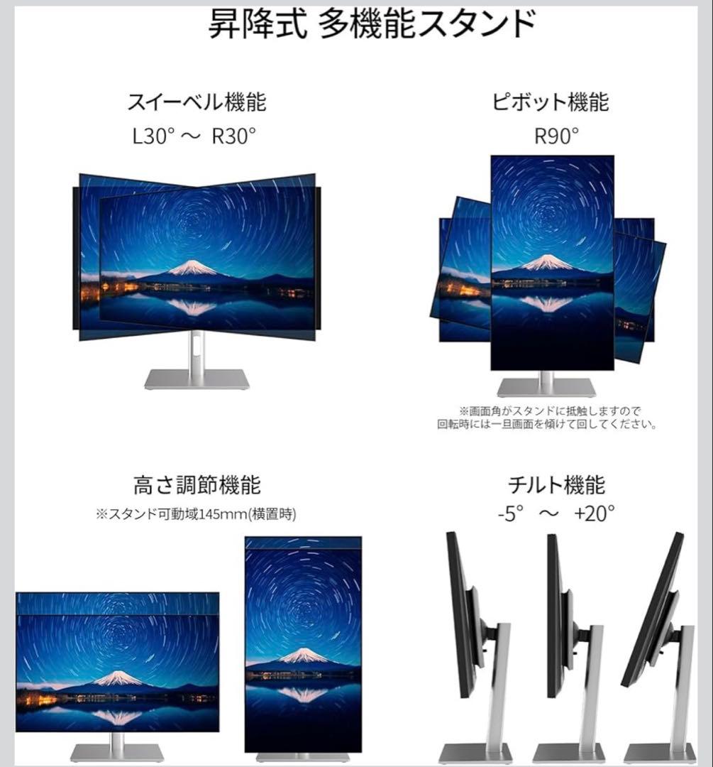 【中古美品】JAPANNEXT 27インチ4Kモニター(スピーカー、TypeC)