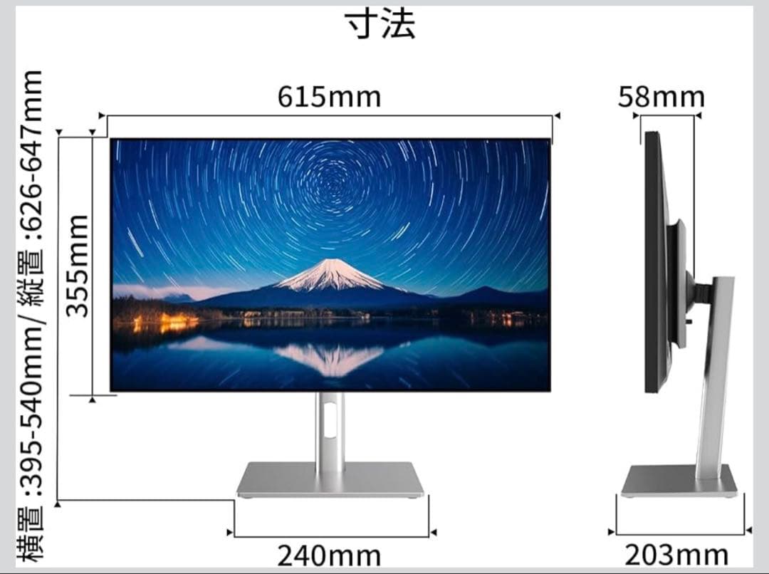 【中古美品】JAPANNEXT 27インチ4Kモニター(スピーカー、TypeC)