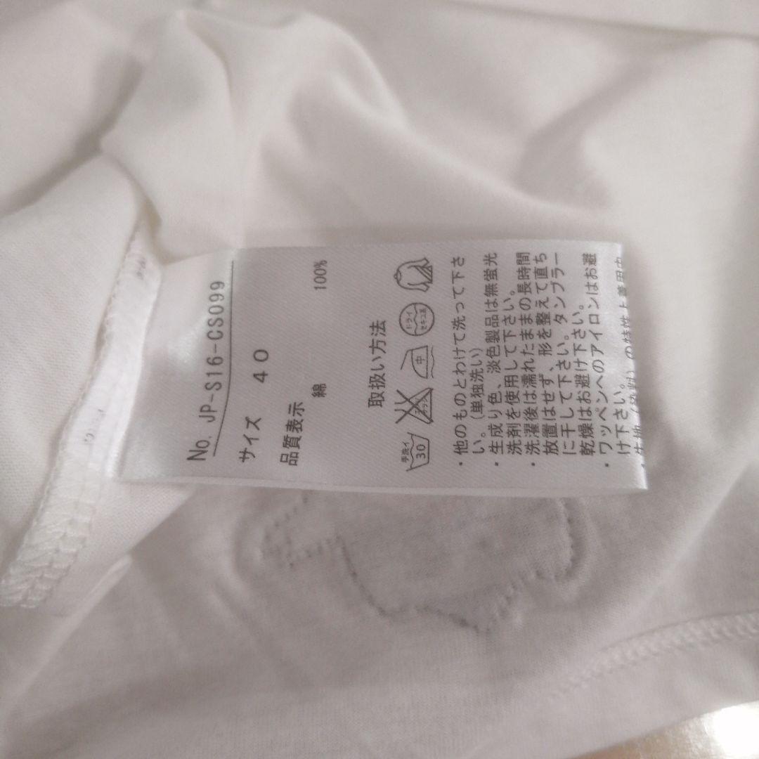 オチャッピー　新品タグ付きゴルチエJEAN PAUL タンクトップ