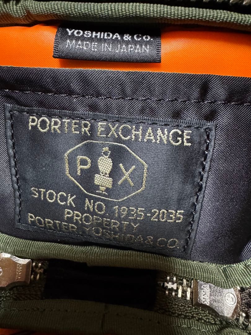 ポーター　PXタンカー　キーパック