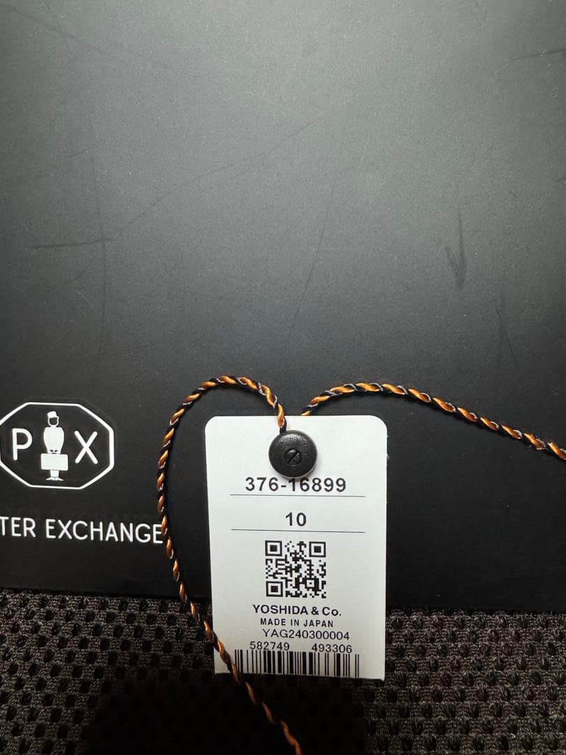 ポーター　PXタンカー　キーパック