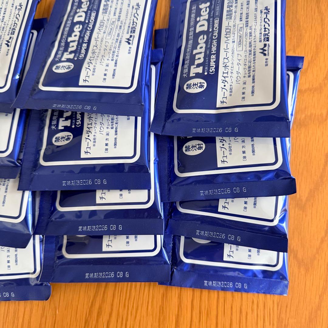 Tube Diet 超高カロリー 20g×5袋×4セット+バラ12袋