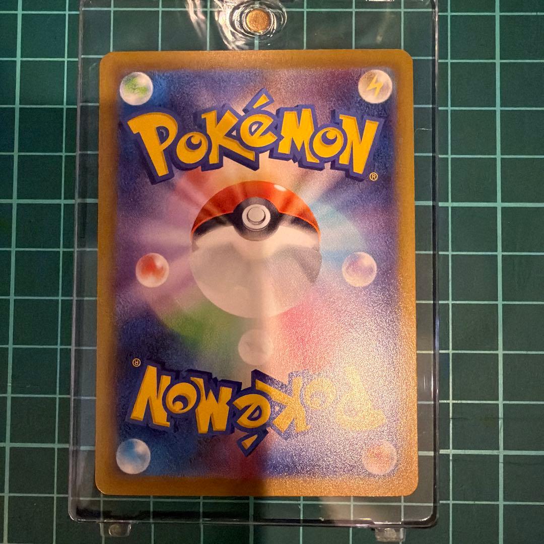 メガリザードンX ex 110/080 SAR インフェルノX