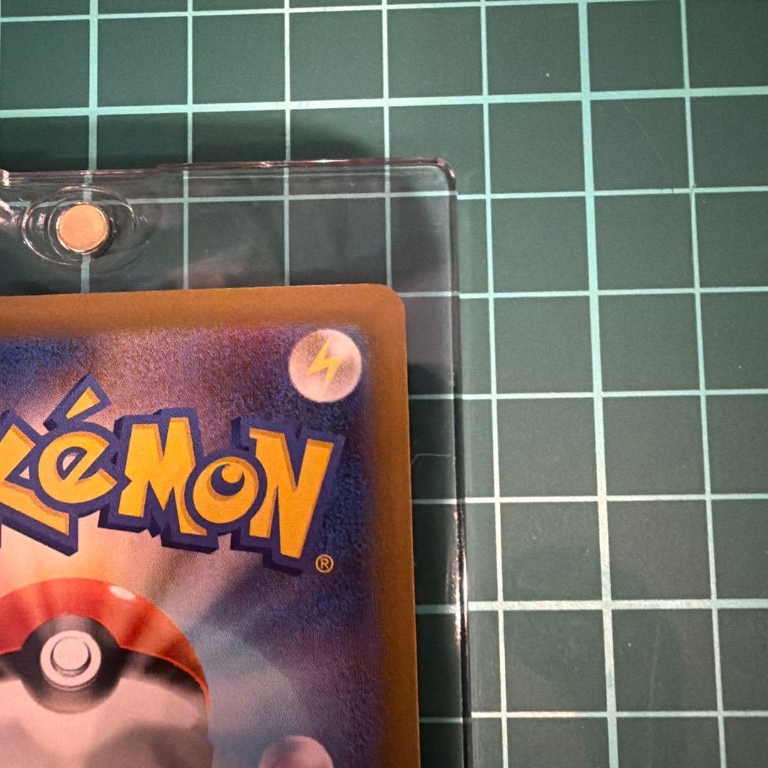 メガリザードンX ex 110/080 SAR インフェルノX