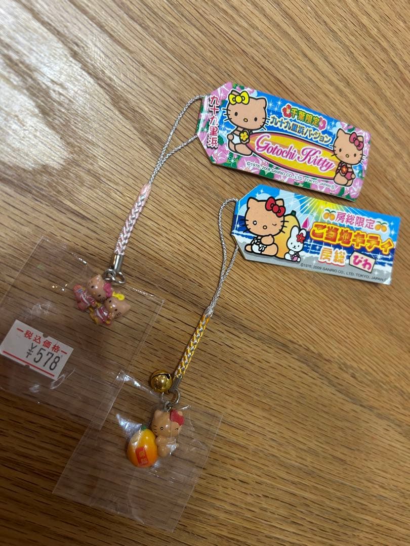 ご当地キティ　根付けストラップ　日焼けキティ　房総　九十九里浜