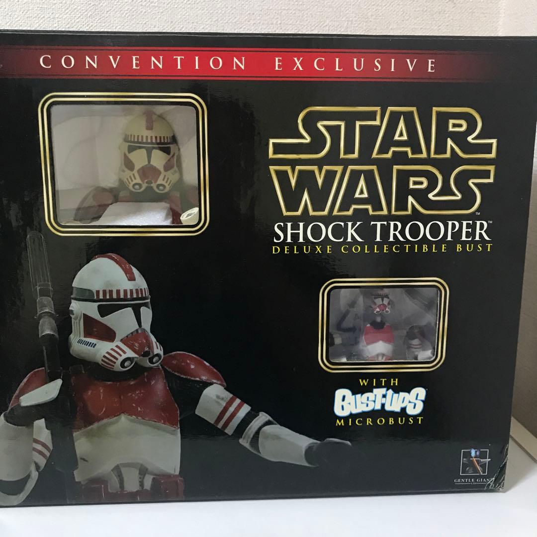 スターウォーズ　ショックトゥルーパー　ミニバスト　バストアップ付