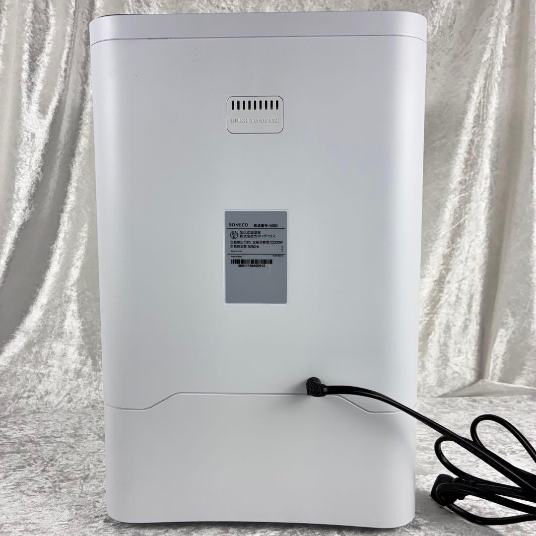 未使用品 BONECO HEALTHY AIR 気化式加湿器 W200 ホワイト