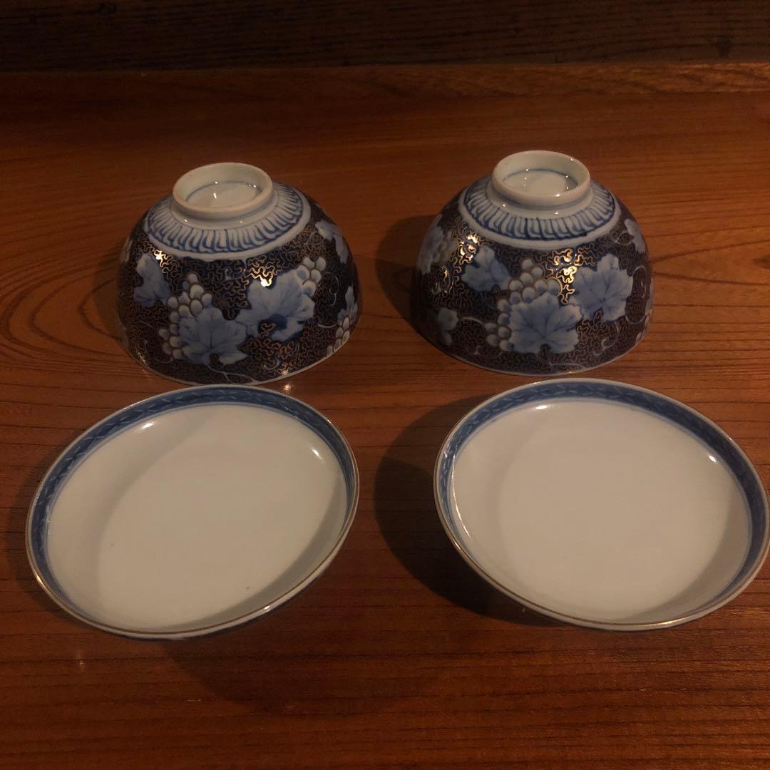 古伊万里金彩染付葡萄文蓋付茶碗一対