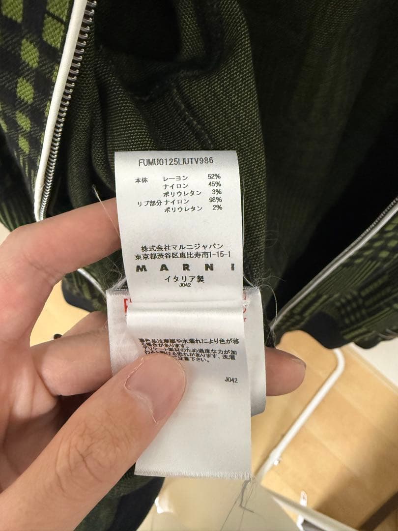 ジャケット・アウター MARNI Green & Black Jacquard Jacket