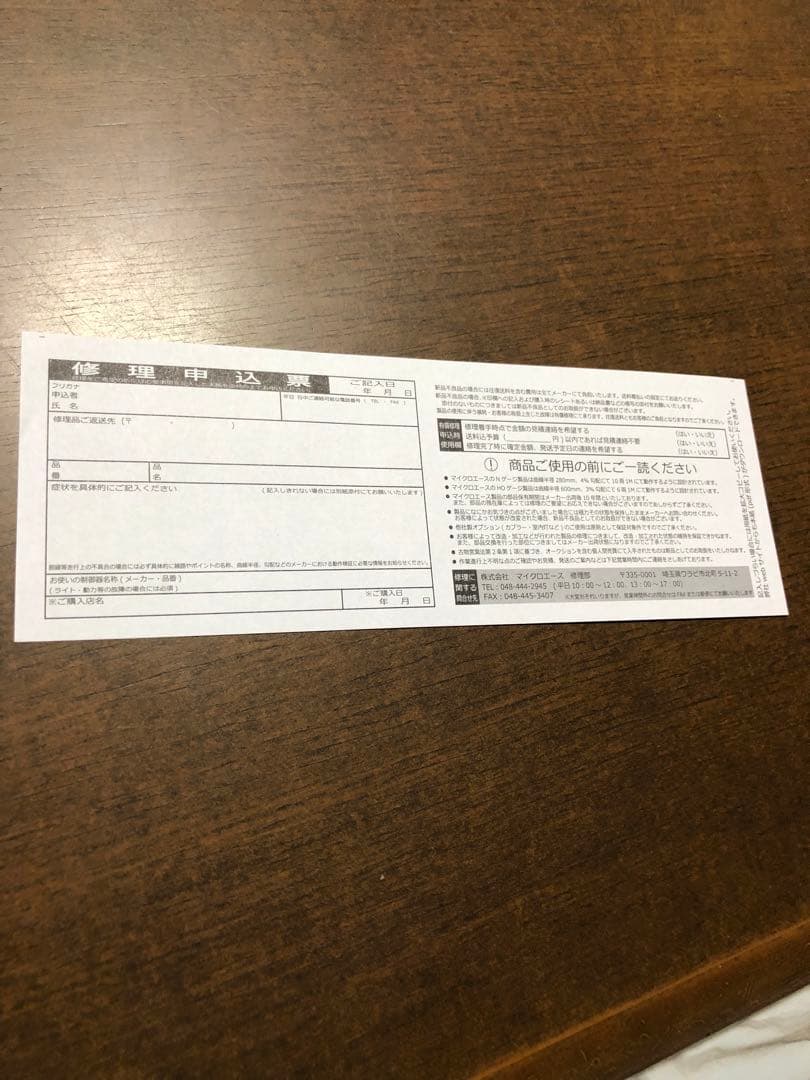 再販❗️nゲージe721系0番台2両1000番台4両動力付 セット計6両