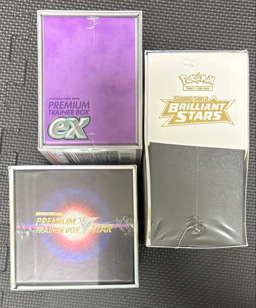 ポケモンカードゲーム トレーナーボックスセット