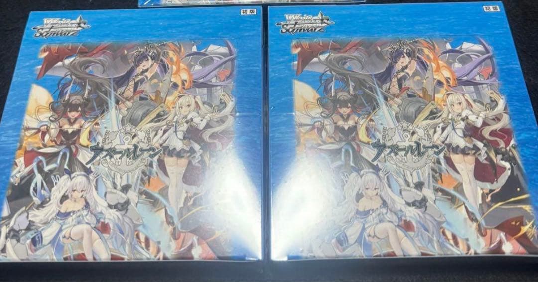 【在庫ラスト　初版】ヴァイスシュヴァルツ　アズールレーン　2box