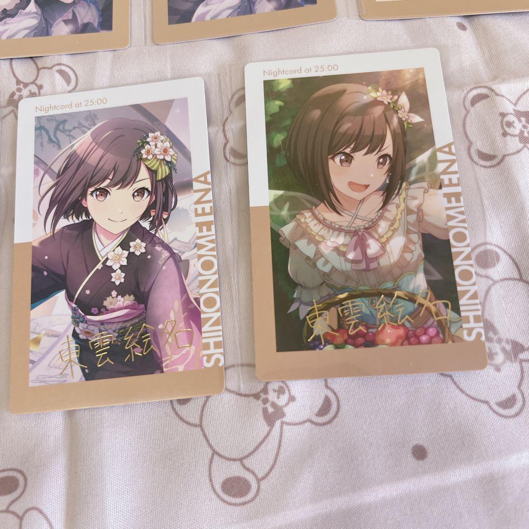 プロセカ 絵名 エピカ