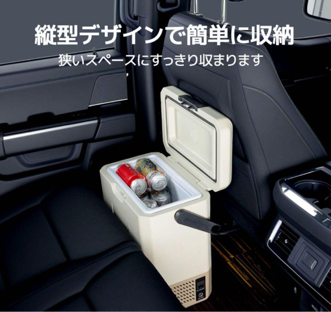 新品 動作確認のみBougeRV ポータブル冷蔵庫9L お値下げ