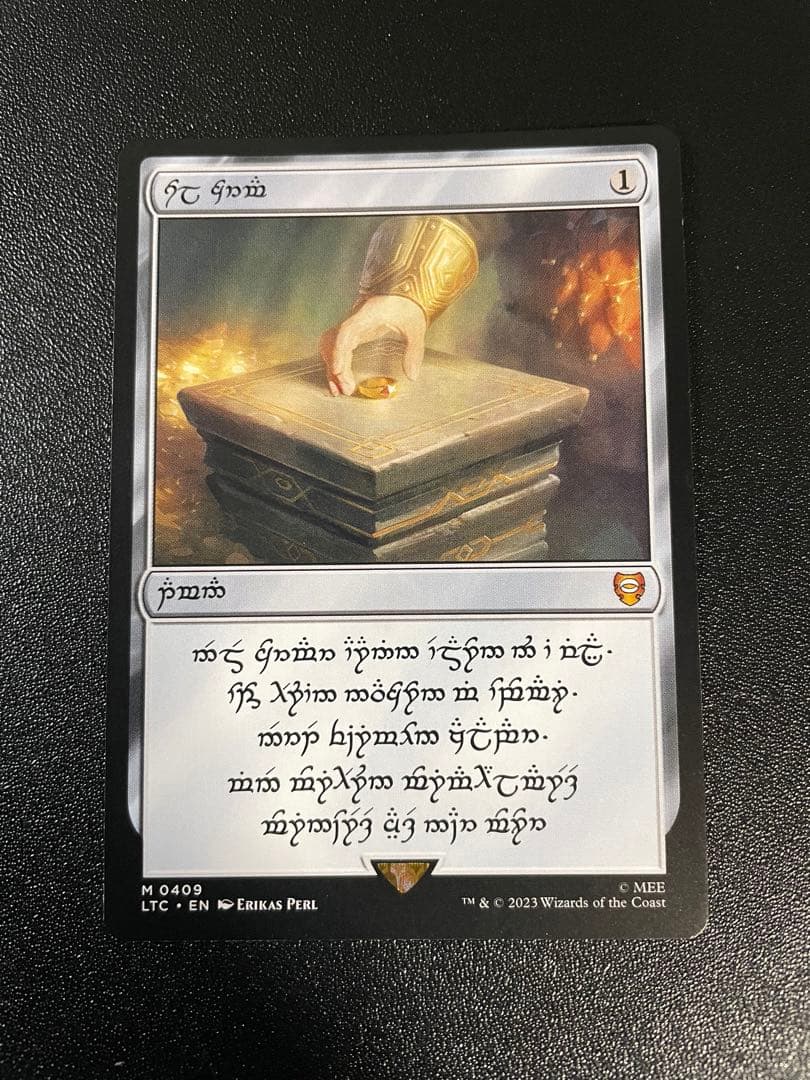 太陽の指輪 指輪物語 ドワーフ