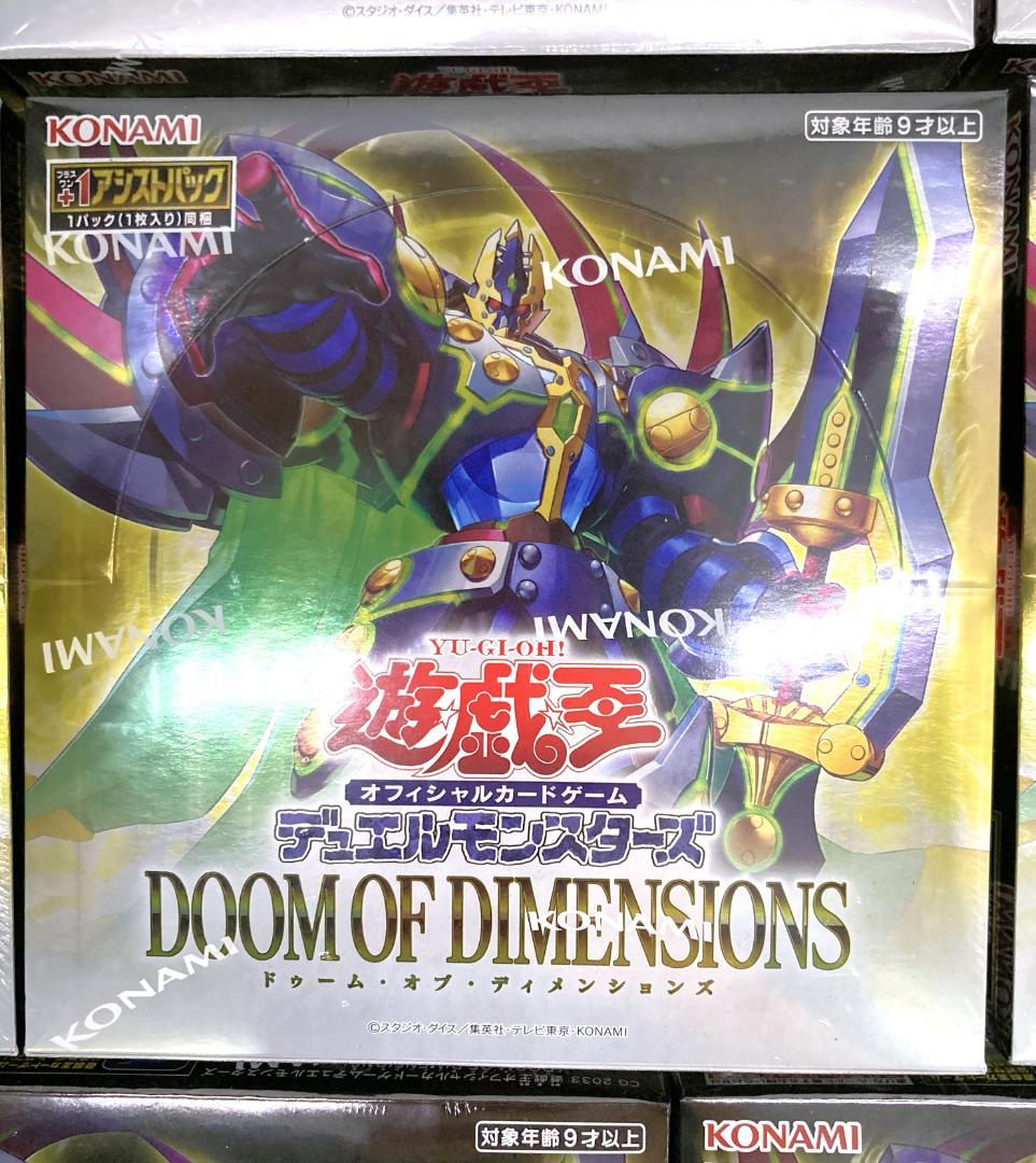 DOOM OF DIMENSIONS 24BOX （１カートン）