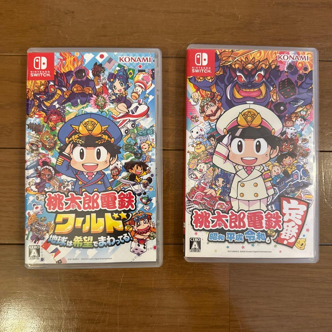 【2点セット】桃太郎電鉄～昭和 平成 令和も定番! ・桃太郎電鉄ワールド　桃鉄