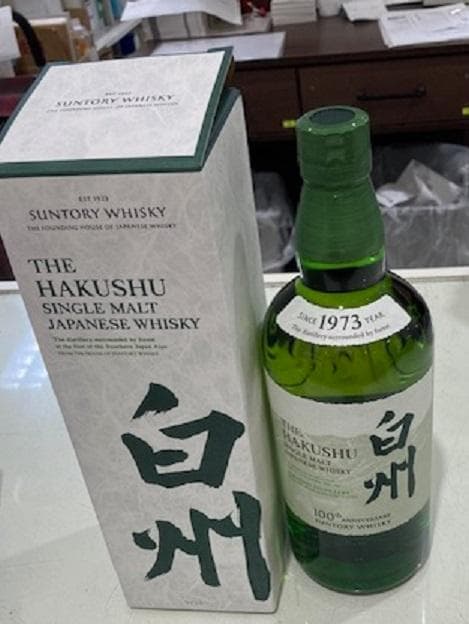 サントリー 白州 100周年記念ラベル 700ｍｌ2本セット