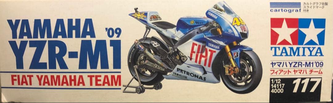 ◆タミヤ 1/12 オートバイシリーズNO.117 ヤマハYZR-M1'09 等
