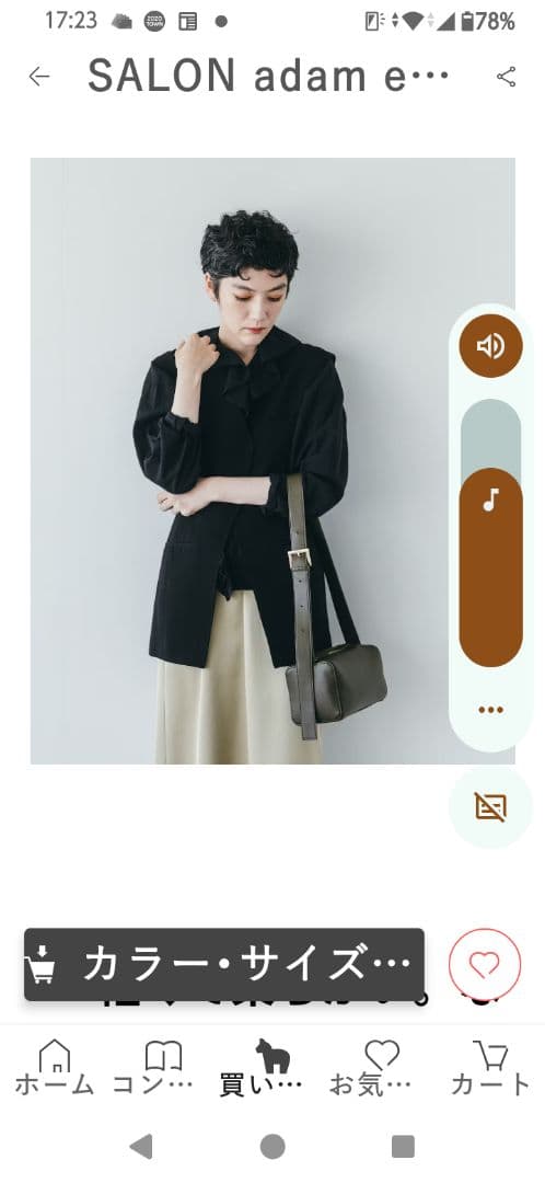 SALON アダムエロペ　 ショルダーバッグ