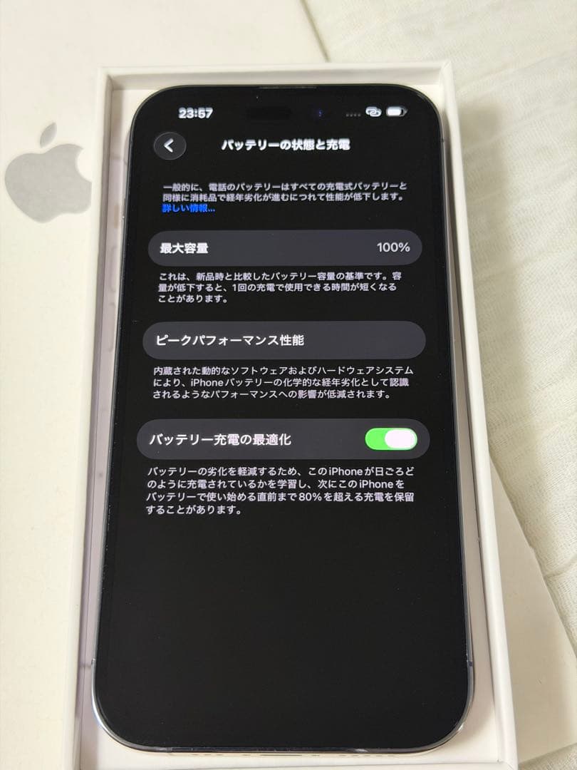 【極美品】iPhone14 Pro 512GB パープル　バッテリー容量100%