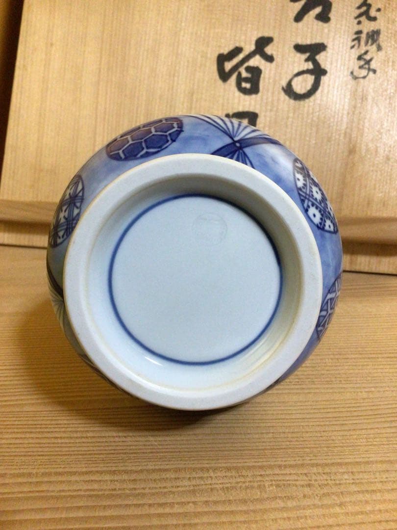 茶道具 染付 皆具 おそらく未使用品 共箱付き