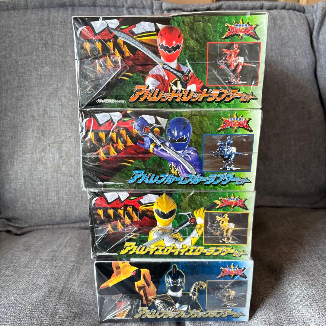 【新品未開封】アバレンジャー　ラプターセット　4個セット　まとめ売り
