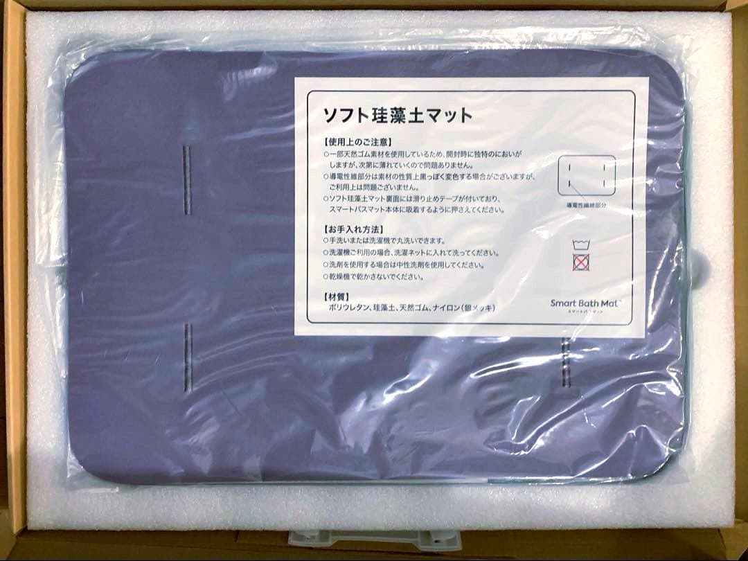 【最新機】 issin Smart Bath Mat スマートバスマット体組成計