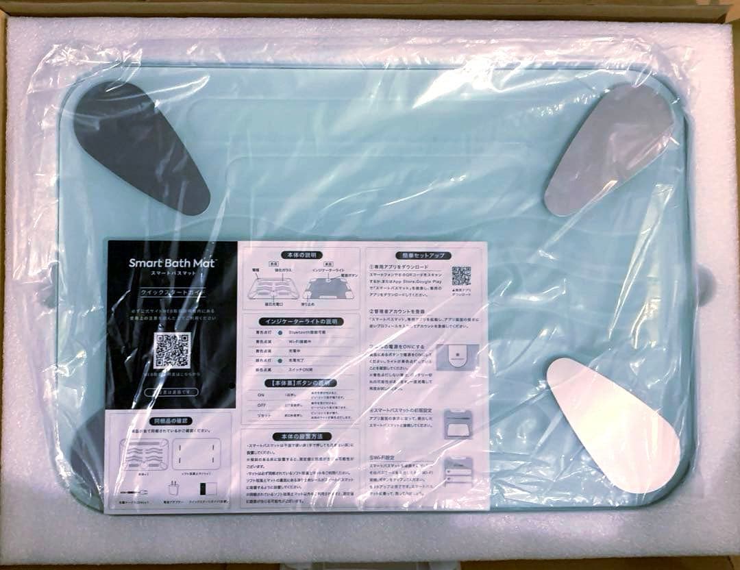 【最新機】 issin Smart Bath Mat スマートバスマット体組成計