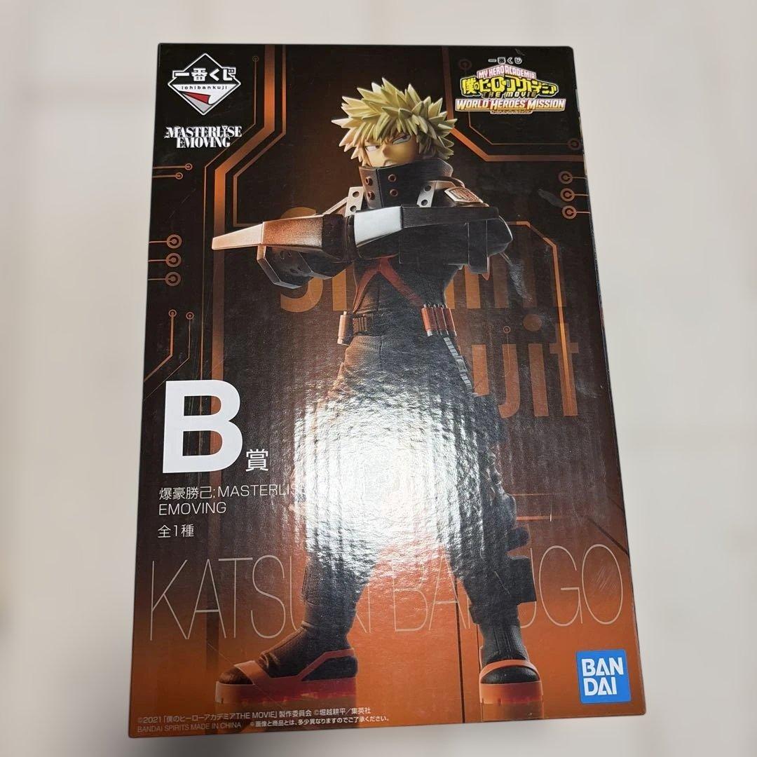 一番くじ　ヒロアカ　ワールドヒーローズミッション　B賞 爆轟勝己