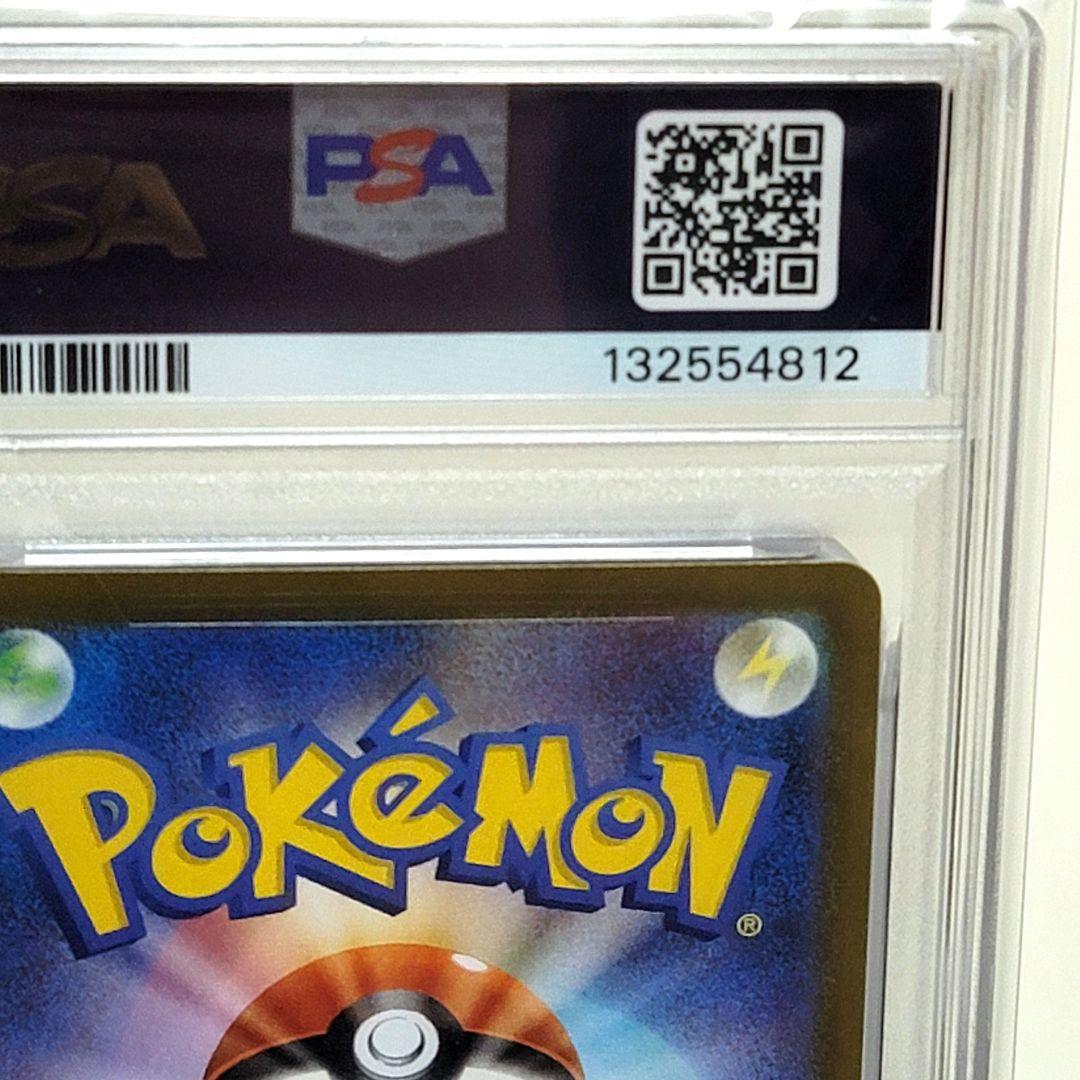 PRA10 メガルカリオex sar psa10 メガブレイブ