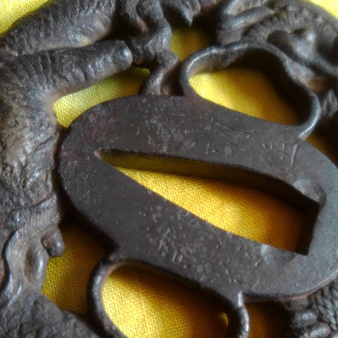 龍彫鐔　刀道具　骨董