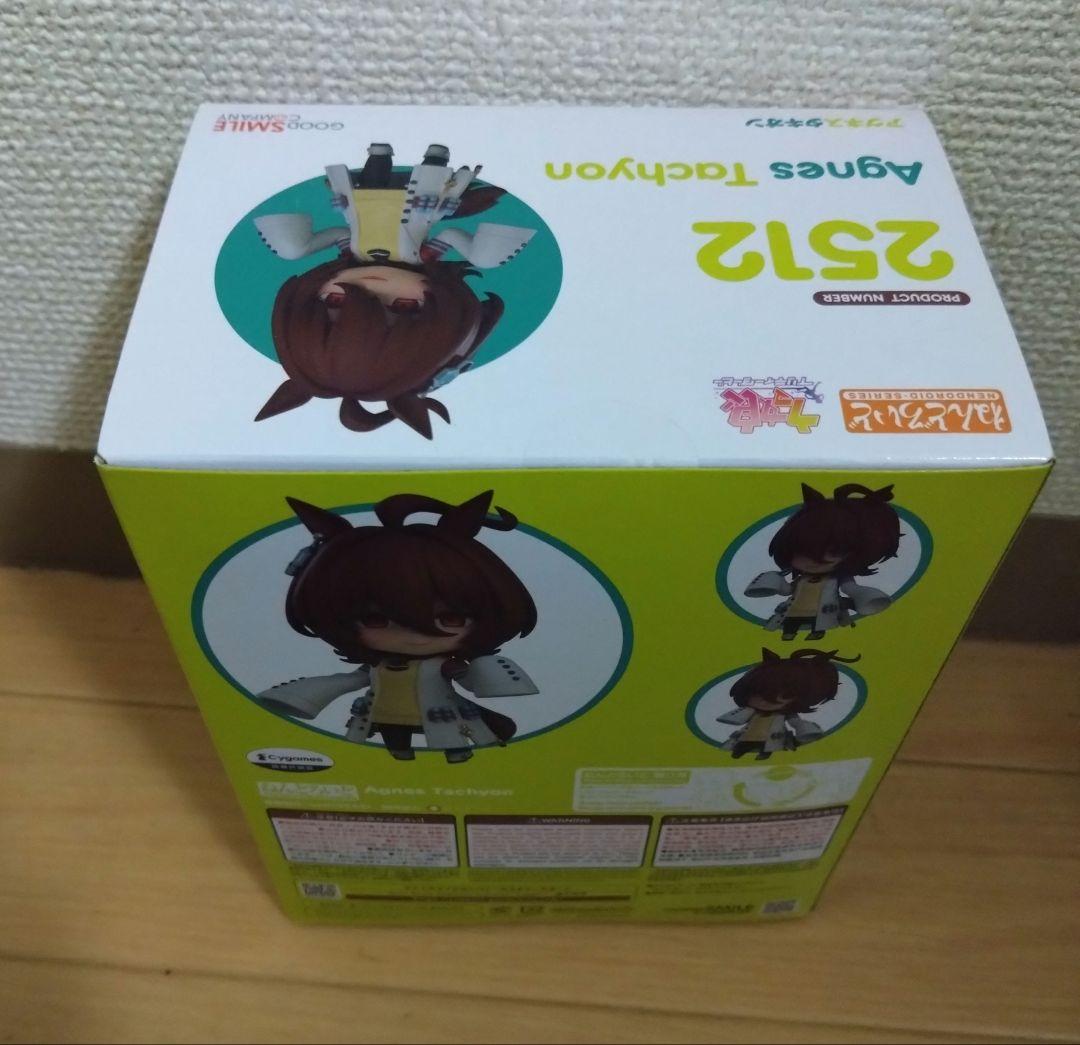 ねんどろいど アグネスタキオン 2512 GOOD SMILE COMPANY