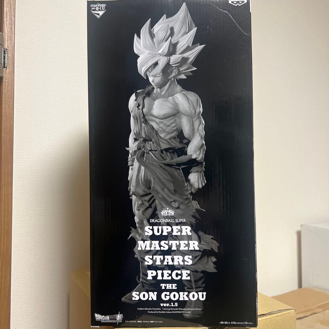 ドラゴンボール スーパー ソンゴクウ フィギュア ver.1.5