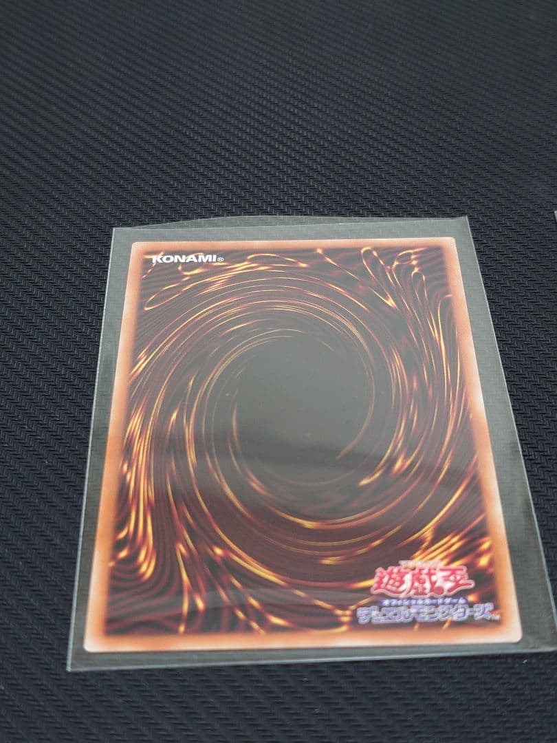 遊戯王 エクソシスターズ・マニフィカ プリズマ 2枚