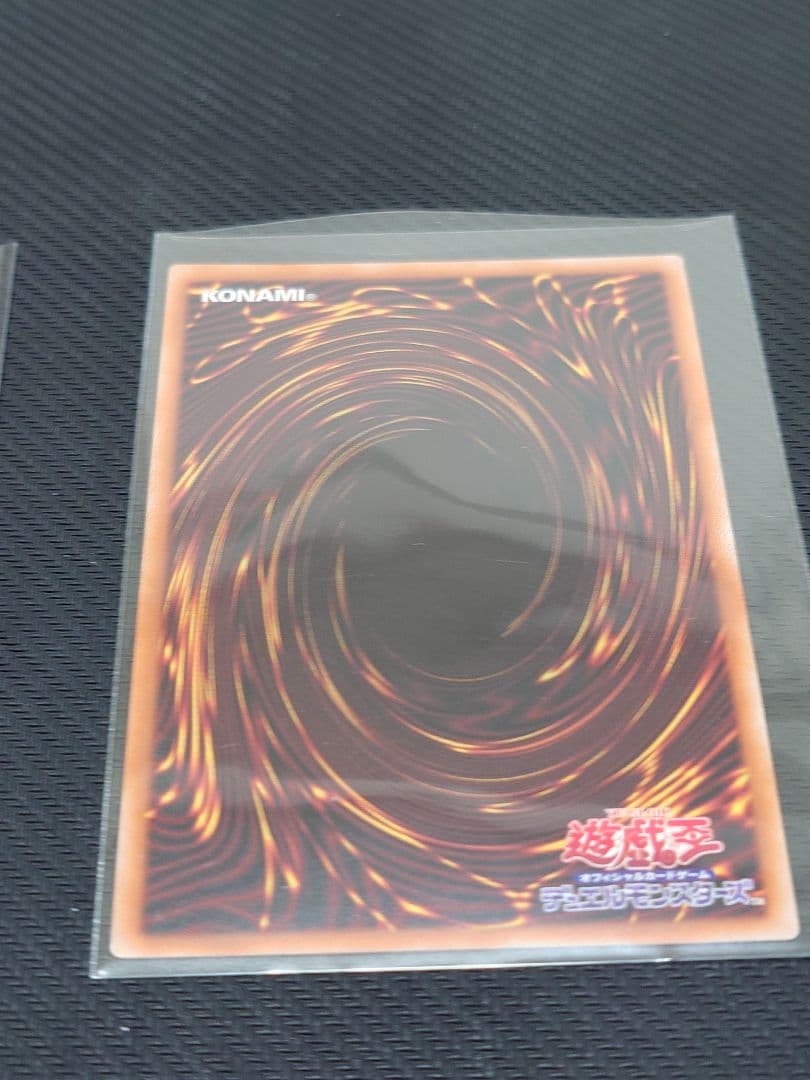 遊戯王 エクソシスターズ・マニフィカ プリズマ 2枚