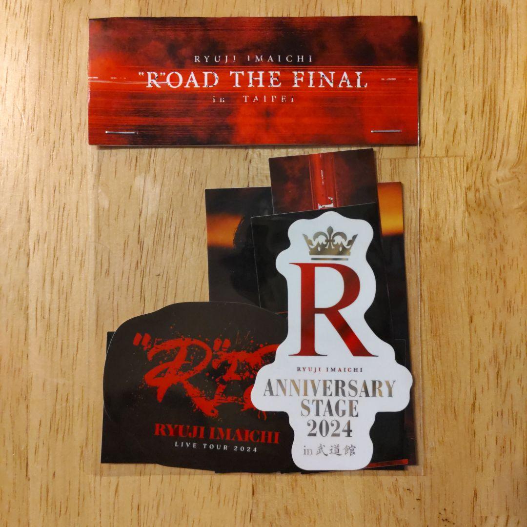 今市隆二　台湾　特典グッズ＋アクスタ