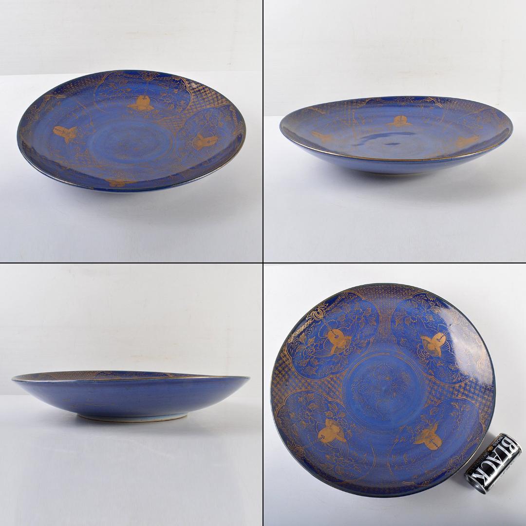 伊万里焼　古伊万里　瑠璃金彩　飾皿　大皿　直径約41㎝　C　5652C