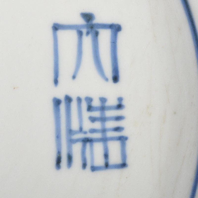 伊万里焼　古伊万里　瑠璃金彩　飾皿　大皿　直径約41㎝　C　5652C