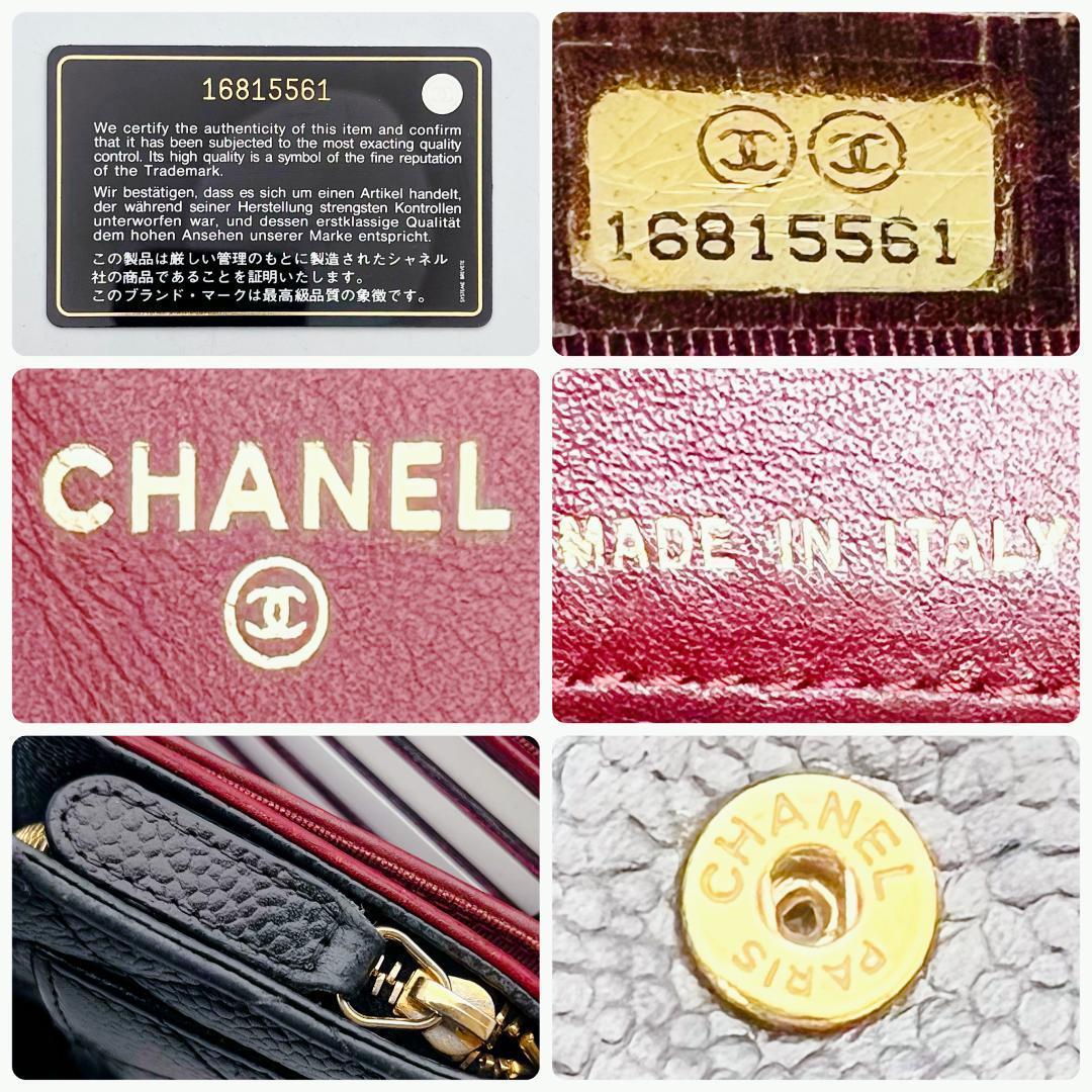 即決フォロー割！シャネル マトラッセ キャビア 財布 正規品保証2923